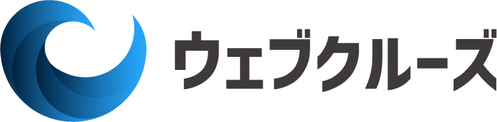 定額デザイン「ウェブクルーズ」